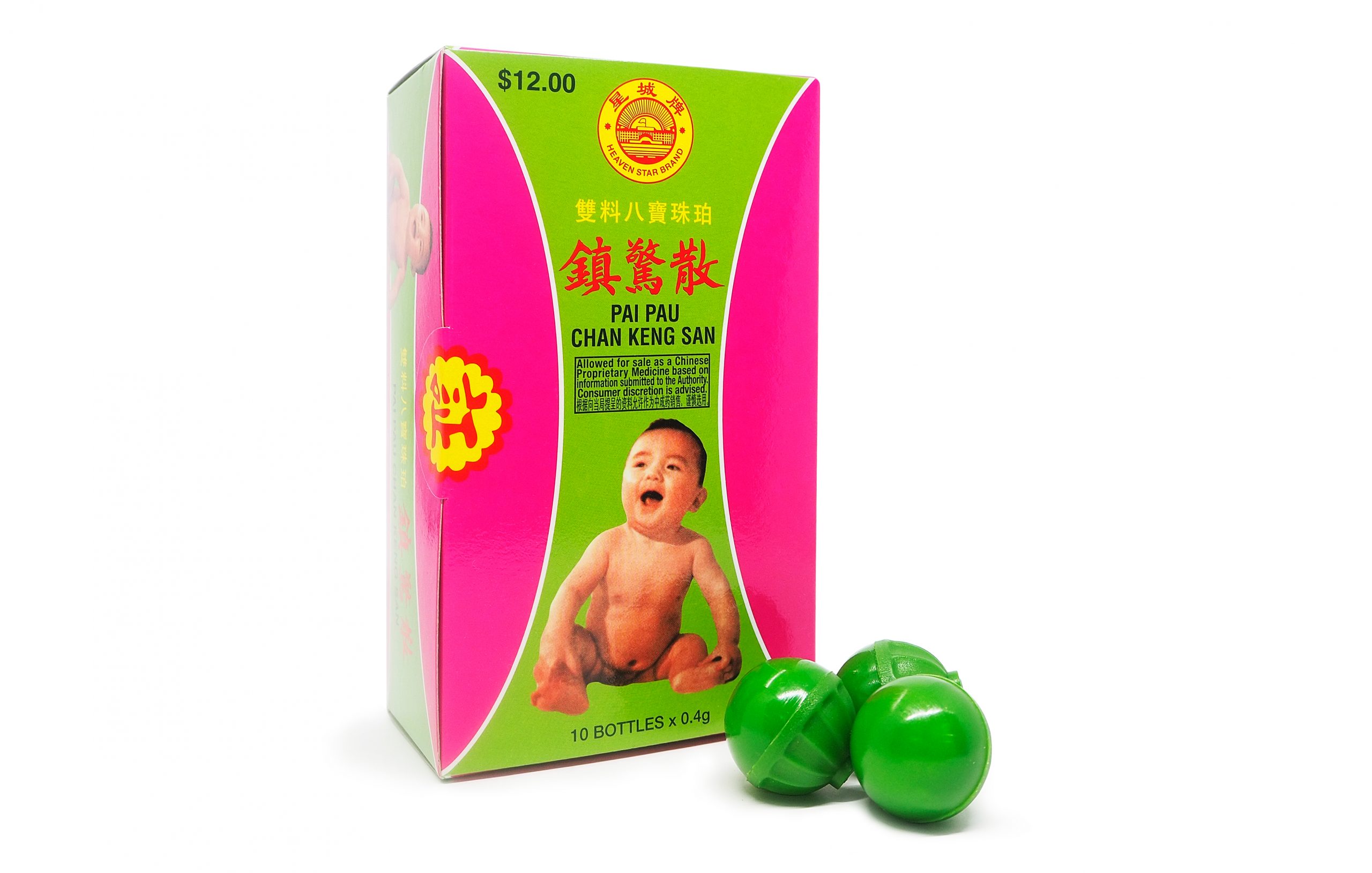 Heaven Star® Pai Pau Chan Keng San 双料八宝珠珀镇惊散 (10 x