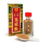 うっちゃん秘宝Frankincense 5.8mlプラチナセール°˖✧ Bungubox
