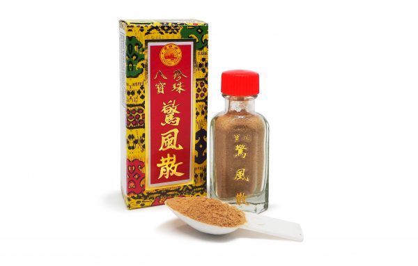 Tongsha® Pai Pau Chin Choo Chin Fong San 八宝珍珠惊风散 (3.8g)